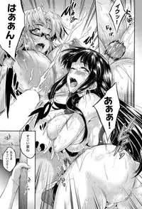 [Barlun] Megane no Iroha