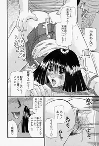 COMIC Momohime 2004-08