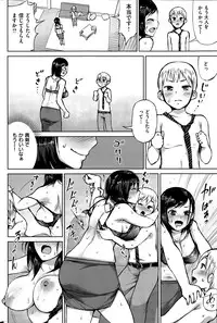 COMIC Shitsurakuten 2015-05