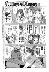 Comic Men's Young [2009-05]