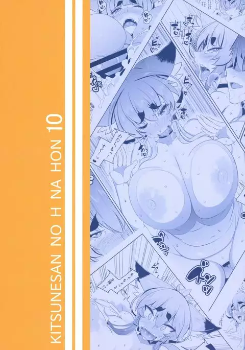 Kitsune-san no H na Hon 10