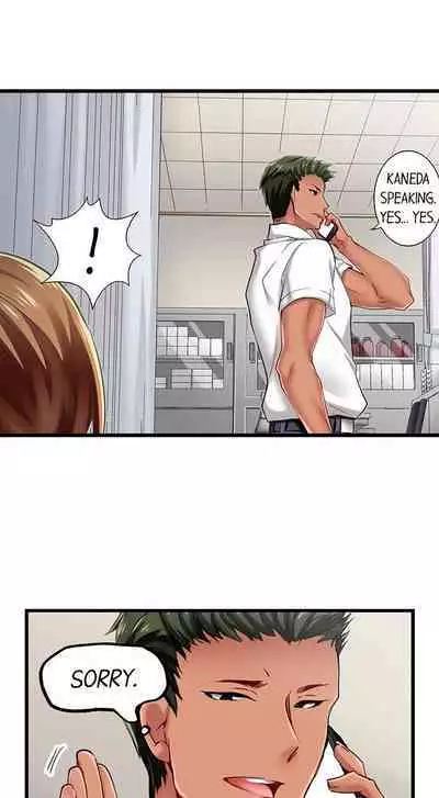 [Fujiko Momoshika] Only I Know Her Cumming Face (Ch.01~47) [English]