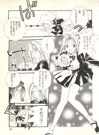 [Anthology] Sweet My Peach (Wedding Peach)