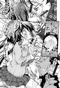 [Maka Fushigi] Gekisatsu! JS Collection