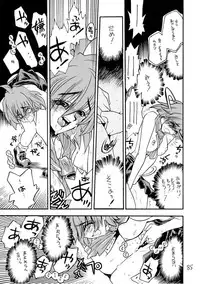 [Akai Marlboro (Aka Marl)] Akai Mokujiroku