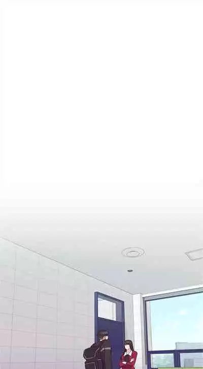 [夜行星 & 柚子] 重考生 1-110 官方中文（完結）