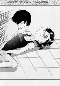 (C56) [Ootsuku Shouji (Shinjinkun)] Blue Water Splash!! Vol. 10