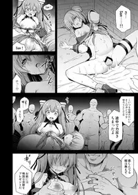 Kanmusu Chakunin Johnston & Gambier Bay Kyousei Taikan Meirei