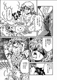 [Kousaka Haruka] Momoiro Bloomers