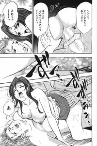 Action Pizazz Special 2007-09