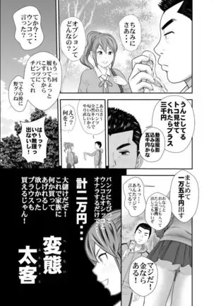 Women of Strawberry Valley 2