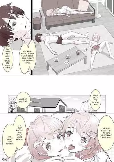 [Hatotomugi] Yarisugi Twins! | Sex-crazy Twins! [English] [mittsq]