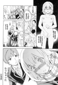 [Cuvie] Girlie [Digital]