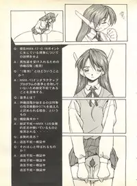 [Anthology] Pai;kuu 1999 October Vol. 22