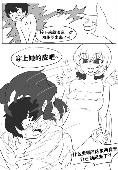 [Vel]Lucia's Present♥[Ongoing][Chinese] [Aelitr个人汉化]