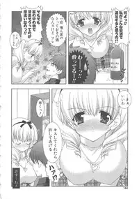 [Shigunyan] PuniPuni