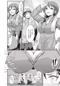 COMIC Masyo 2018-05 [Digital]