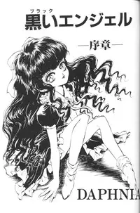 [Anthology] Chiisana Tenshi