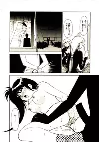 [Dai 25 Hohei Shidan] Towns Sweeper