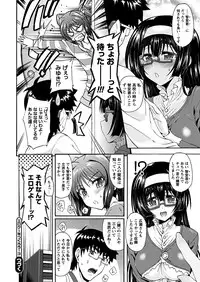 Comic Prism Vol.5 2012 SPRING