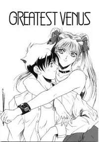 [Shibari Kana] Live Angel