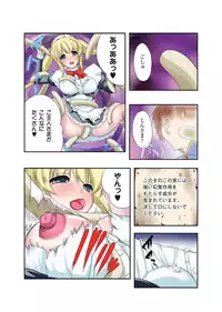 [Anthology] Gatchiri ★ Kairaku Land vol.1 Miko ga, Maid ga, Imouto ga, Idol ga, Okasareru! [Digital]