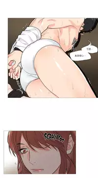 [The Jinshan] Sadistic Beauty Ch.1-21 [Chinese] [17汉化]