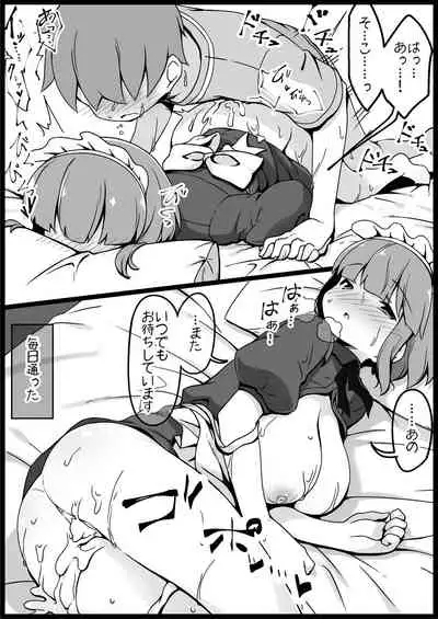 Yuusha ni Kanyou Sugiru Fantasy Sekai 2