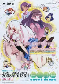 Action Pizazz 2008-09