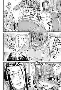 [Tarakan] Harem Seikatsu♥ Ch.1-4 [Digital]