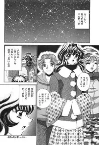 [Nekojima Rei] Houkago Connection 2