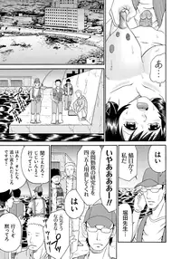 [Chloe] Seihanzai no Catharsis [Digital]