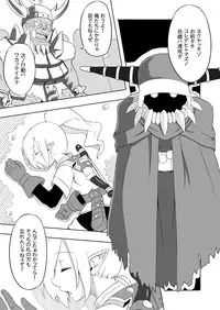 [Bird Cage] Contamination Lv1