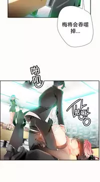 [Juder] 莉莉丝的脐带(Lilith`s Cord) Ch.1-22 [Chinese]