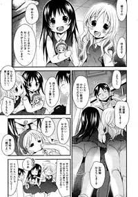 COMIC AUN 2009-03 Vol. 153