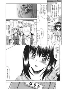 COMIC Tenma 2009-01 Vol. 128