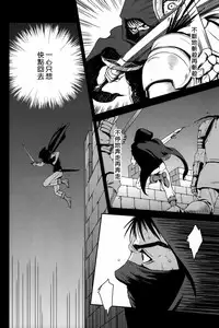 (HARUCC17) [Killer Bambi (Matsumoto Inaki)] Cruel (Berserk) [Chinese]