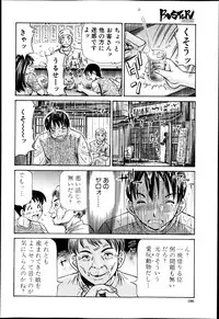 BUSTER COMIC 2013-09