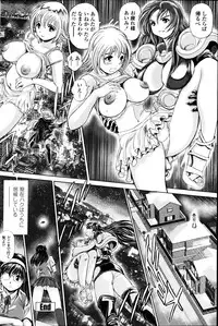 [Chataro] Haku to Aimi-chan Ch. 1-3