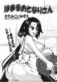 COMIC AUN 2008-04 Vol. 143