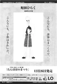 Comic LO 2010-01 Vol. 70