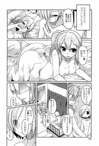 [Sawano Akira] Ani Omou Yue ni Imouto Ari Genteiban