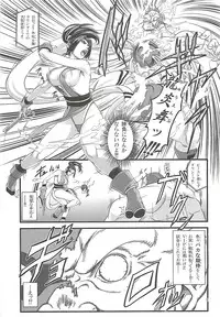 [Tokkuriya (Tonbo)] Shiranui Muzan (King of Fighters)