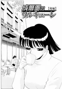 [Minami Tomoko, Kyon] F Girls