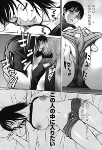 Comic Nyan2 Club GOLD vol.2