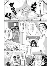 COMIC AUN 2019-04 [Digital]