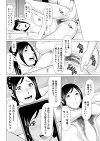 [Takasugi Kou] Daisuki ♥ Mariko-san Ch. 1-3