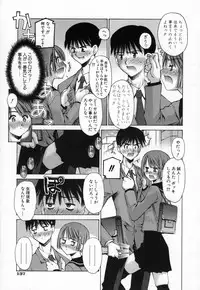 [Kusano Kouichi] Shishunki Elegy