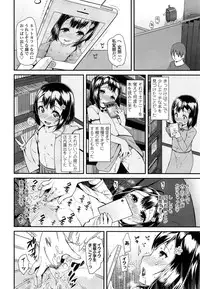 COMIC LO 2013-09 Vol.114