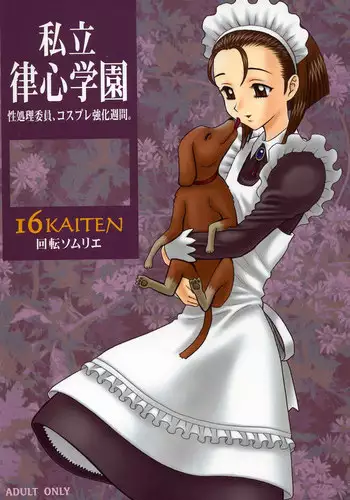 (C64) [KAITEN SOMMELIER (13.)] 16 Kaiten Shiritsu Risshin Gakuen ~Seishori iin, cosplay kyouka shuukan.~ [English] [SaHa]